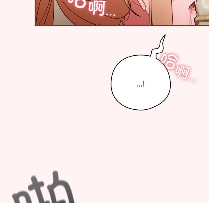 110P - 天降美差