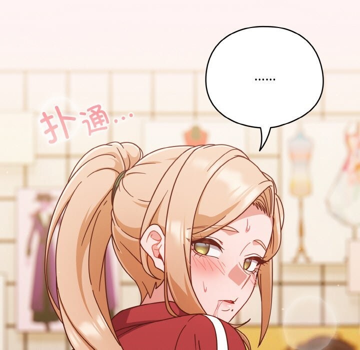 115P - 天降美差