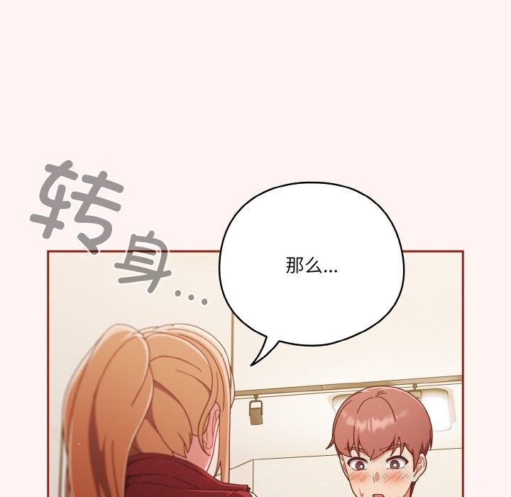 120P - 天降美差