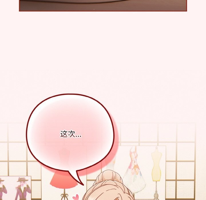 122P - 天降美差