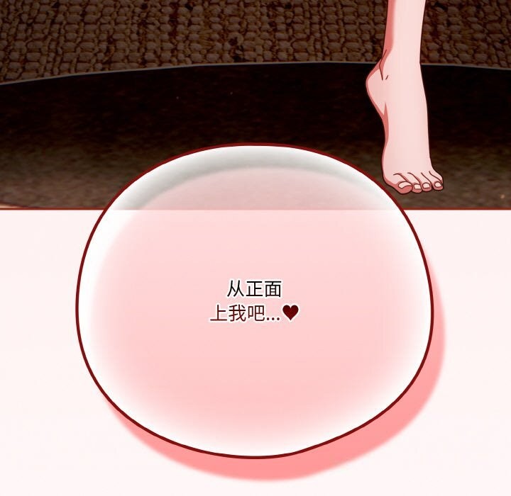 125P - 天降美差