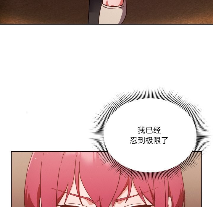 133P - 天降美差