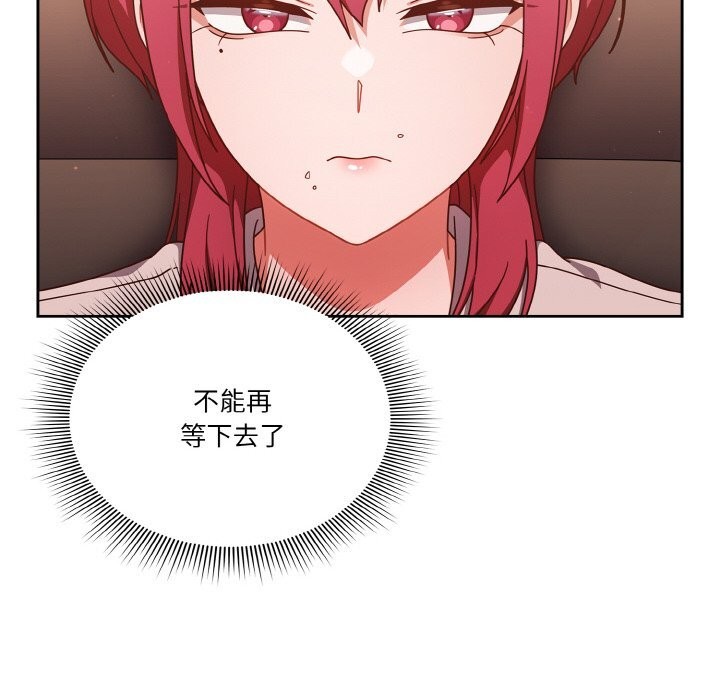 134P - 天降美差