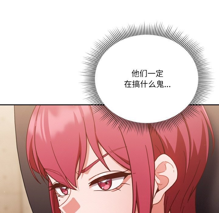 135P - 天降美差