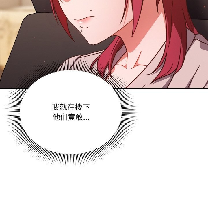 136P - 天降美差