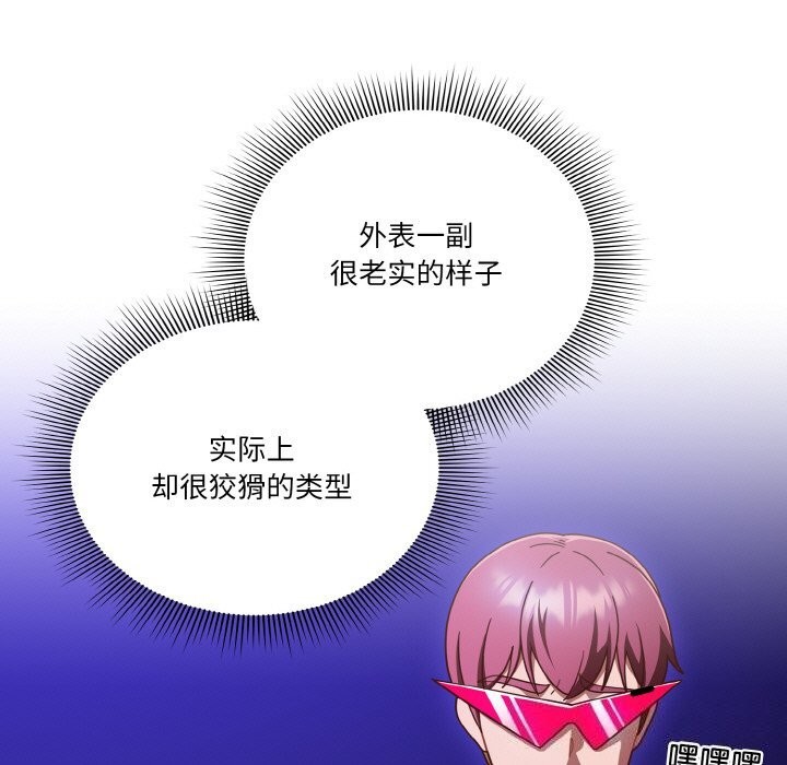 137P - 天降美差