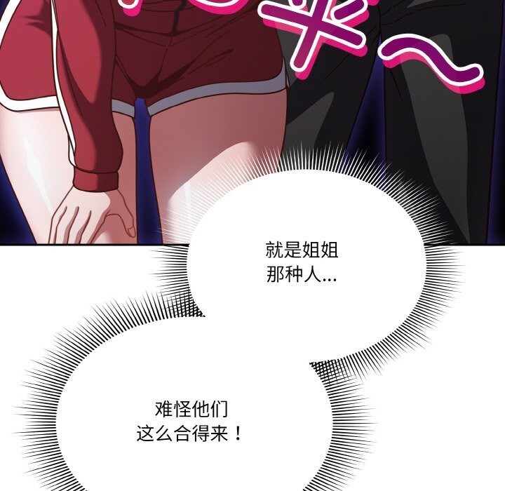 139P - 天降美差