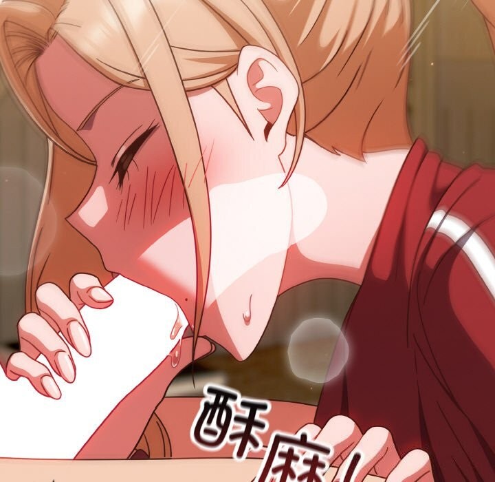 13P - 天降美差