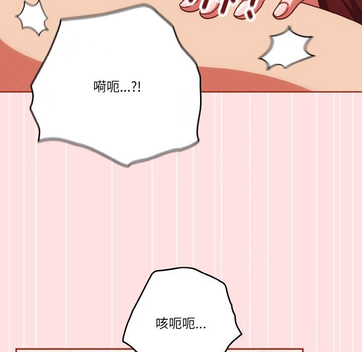 14P - 天降美差