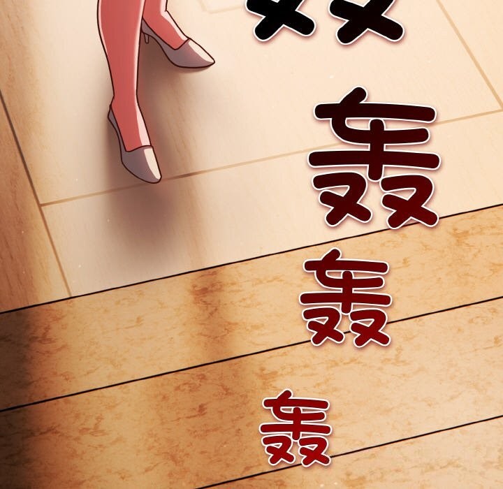 143P - 天降美差