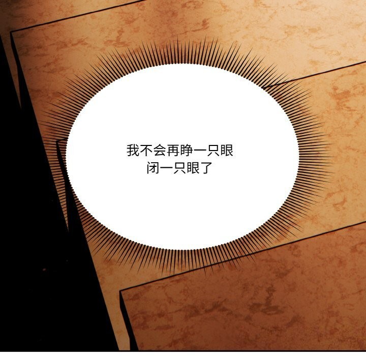 144P - 天降美差
