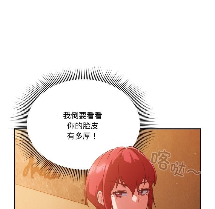 145P - 天降美差