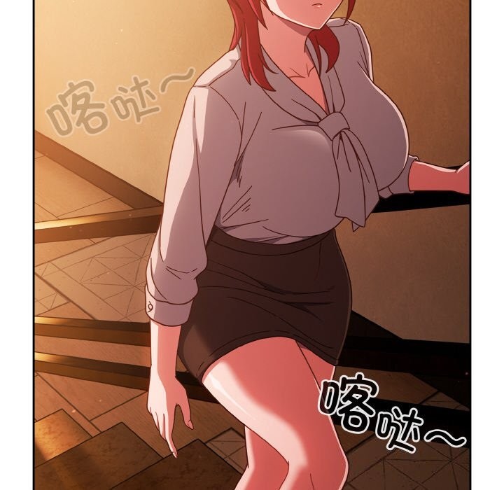 146P - 天降美差