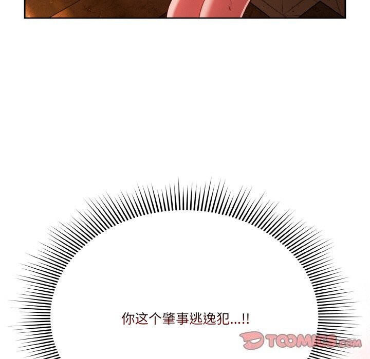 147P - 天降美差