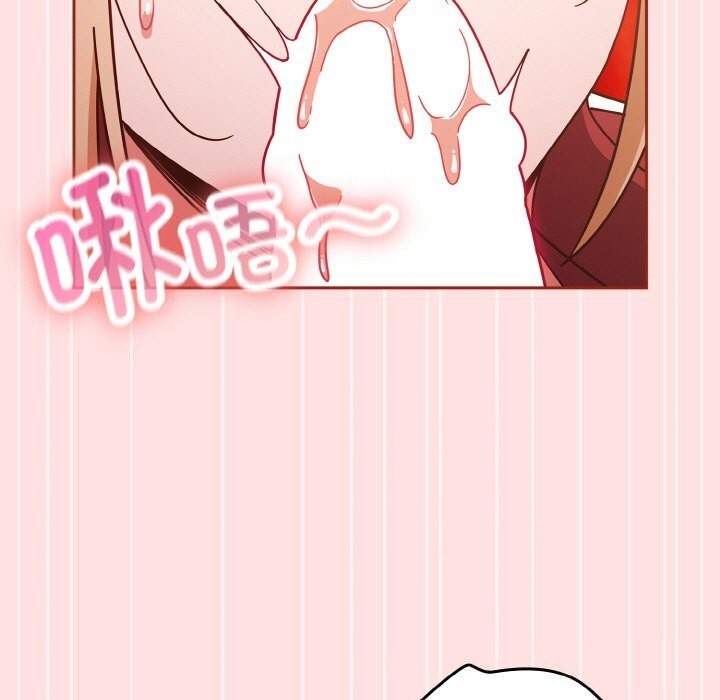 17P - 天降美差