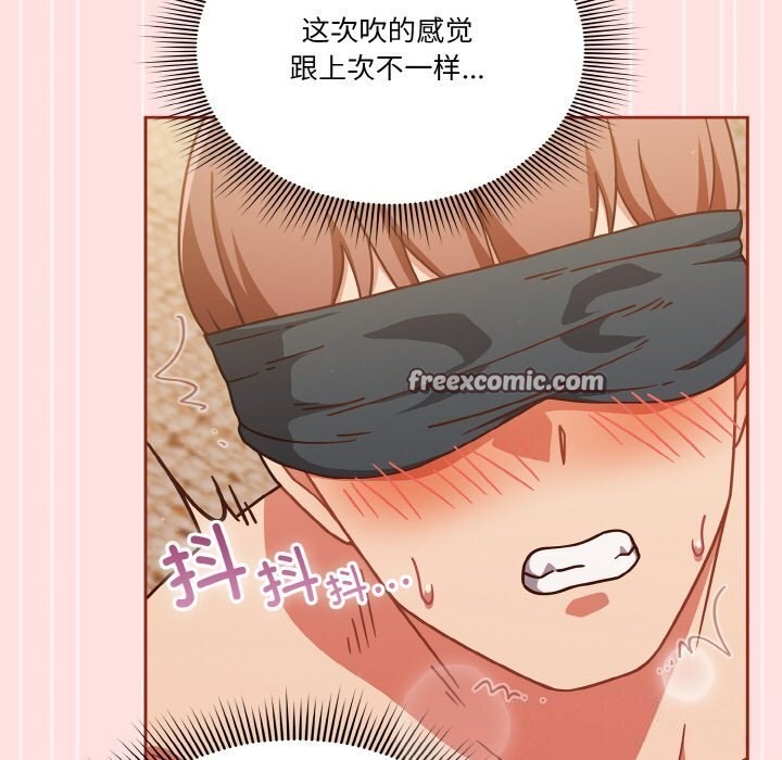 21P - 天降美差