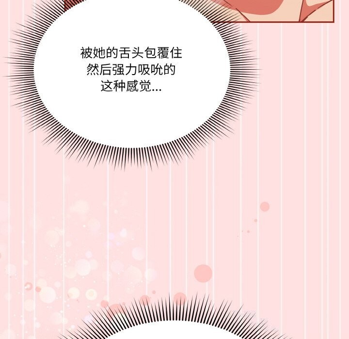 22P - 天降美差