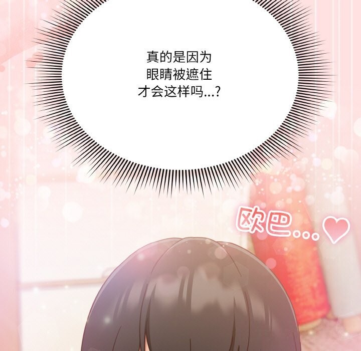 23P - 天降美差