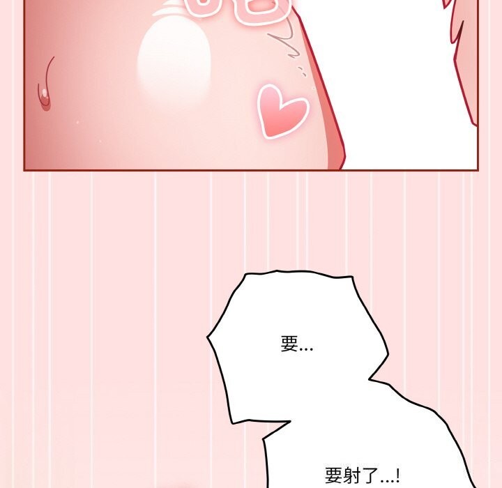 34P - 天降美差