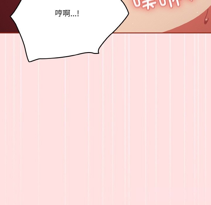 37P - 天降美差