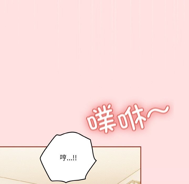 38P - 天降美差
