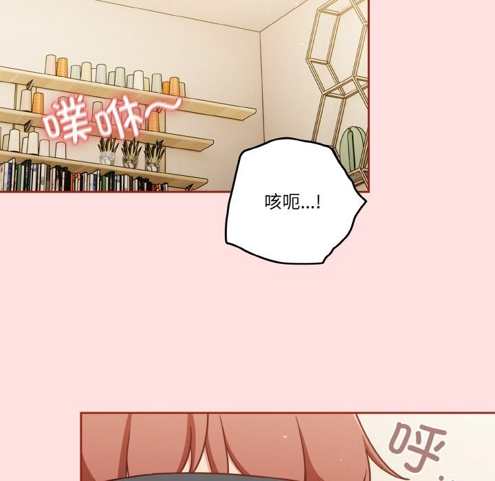 39P - 天降美差