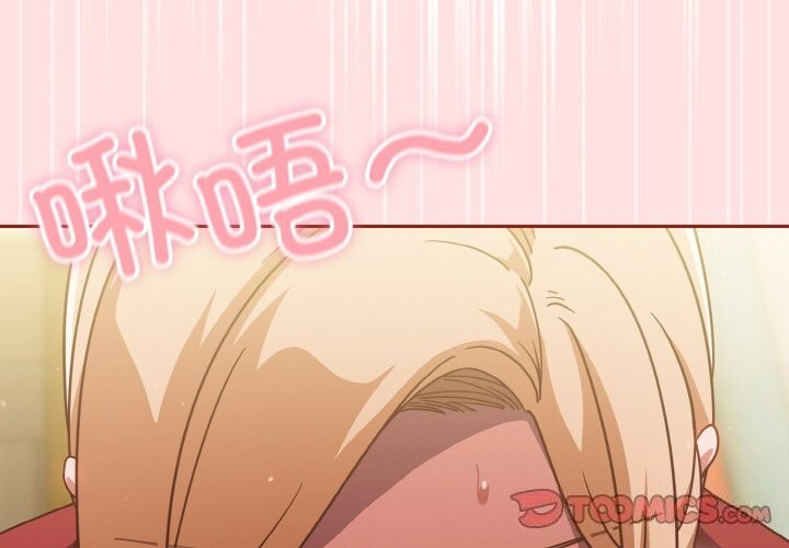 3P - 天降美差