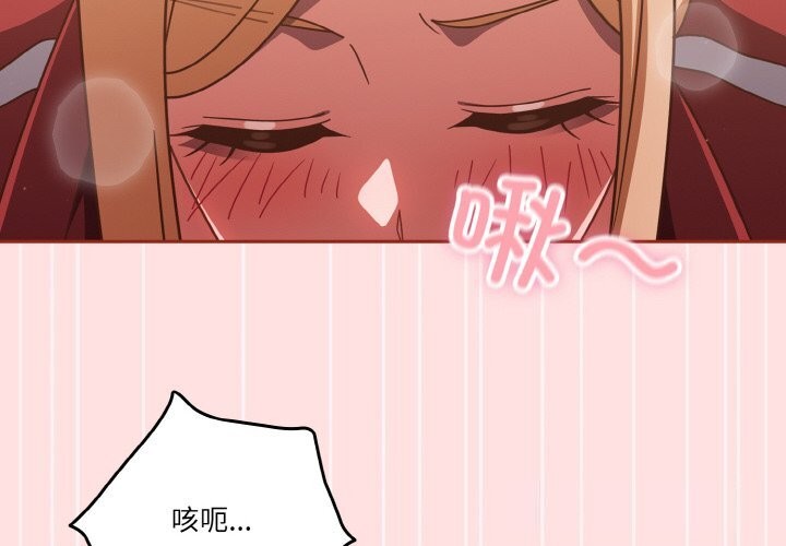 4P - 天降美差