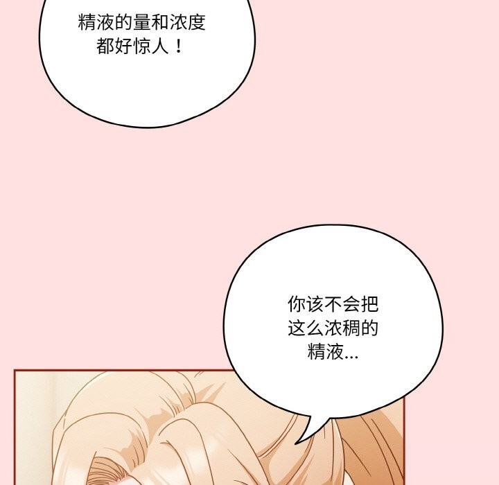 45P - 天降美差