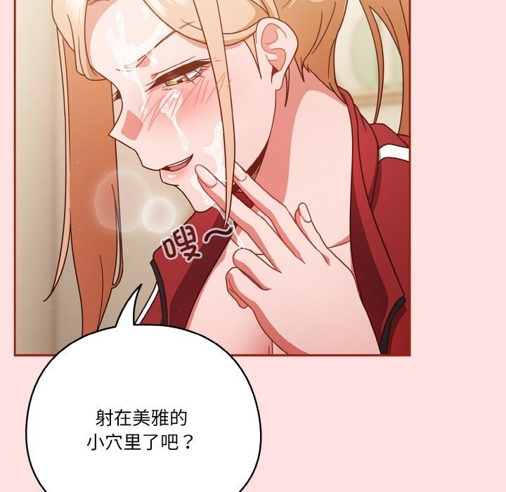 46P - 天降美差