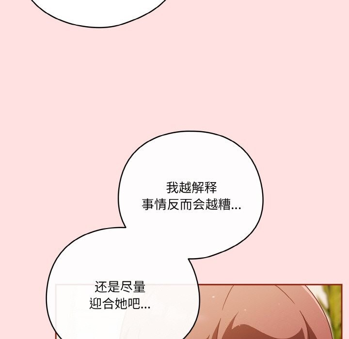 47P - 天降美差