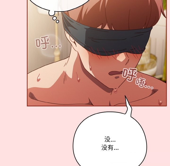 48P - 天降美差