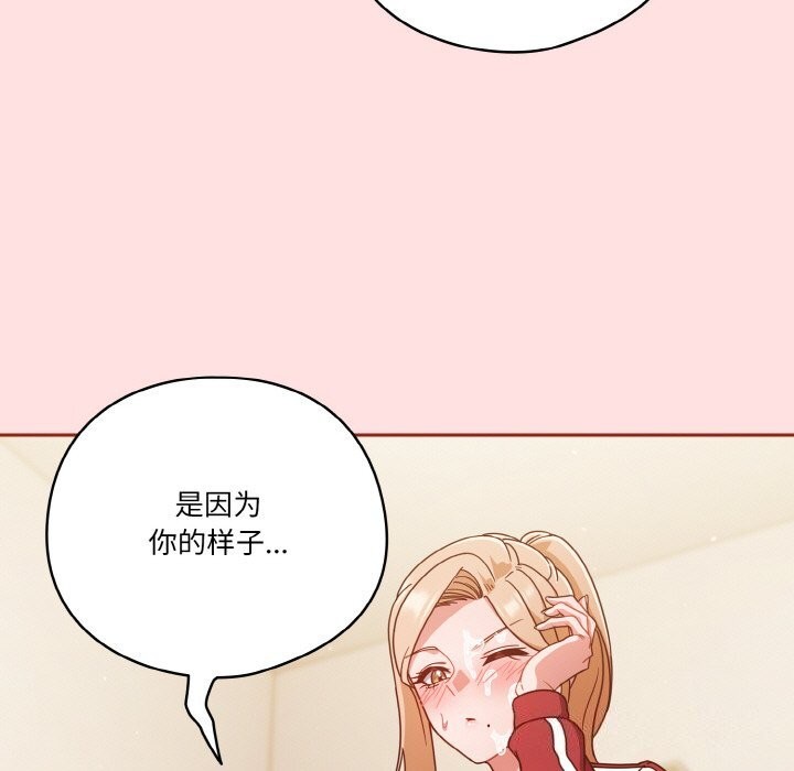 49P - 天降美差