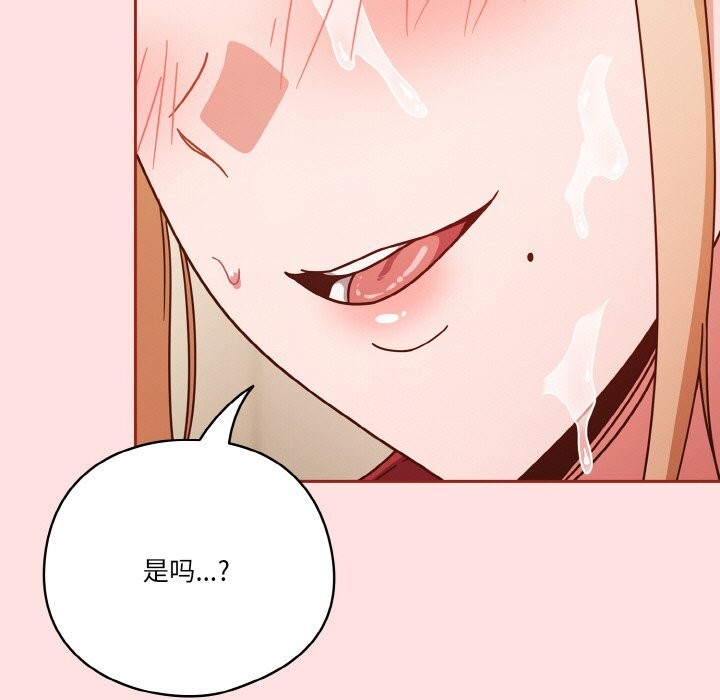 55P - 天降美差