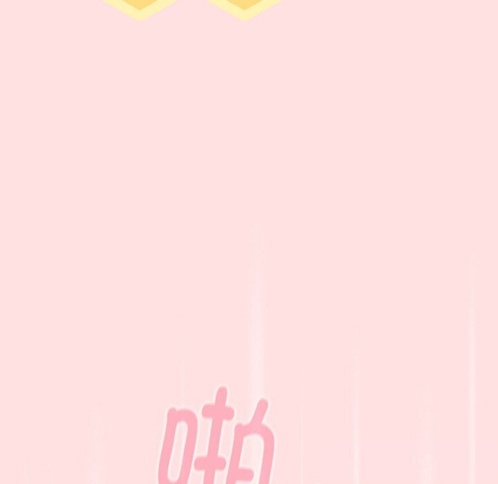 61P - 天降美差