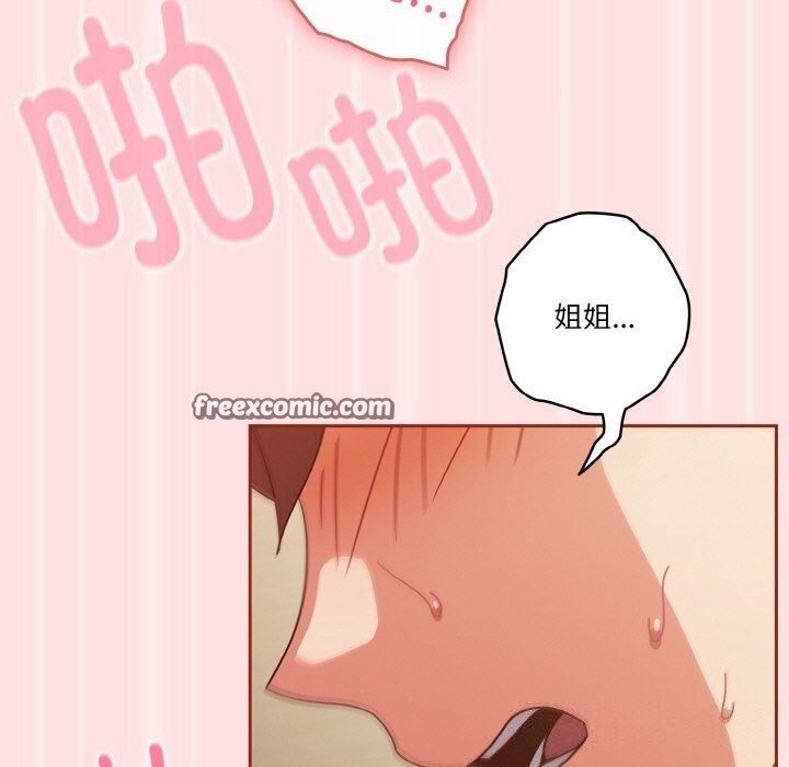 63P - 天降美差