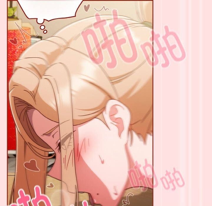 65P - 天降美差