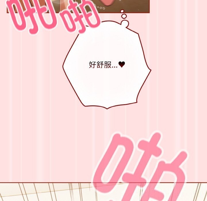 66P - 天降美差