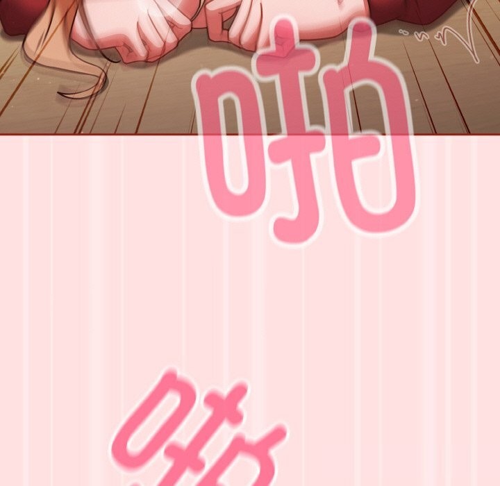 69P - 天降美差