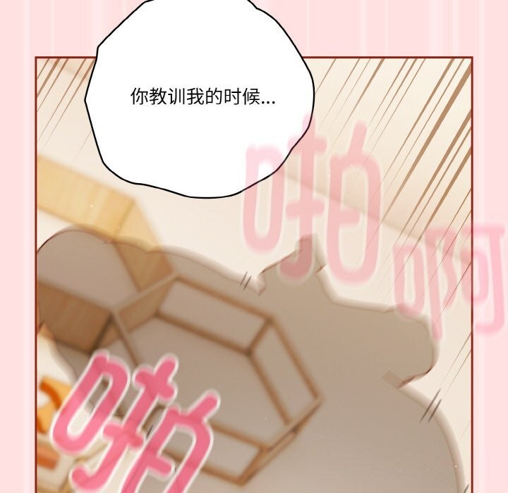 74P - 天降美差