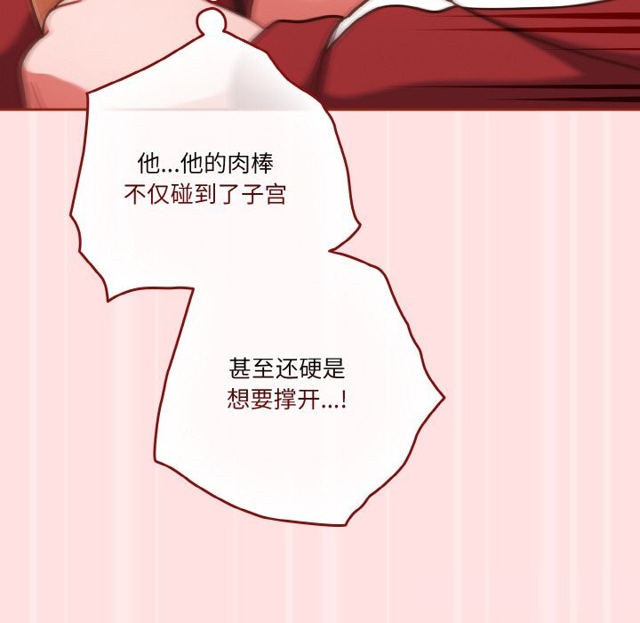 82P - 天降美差