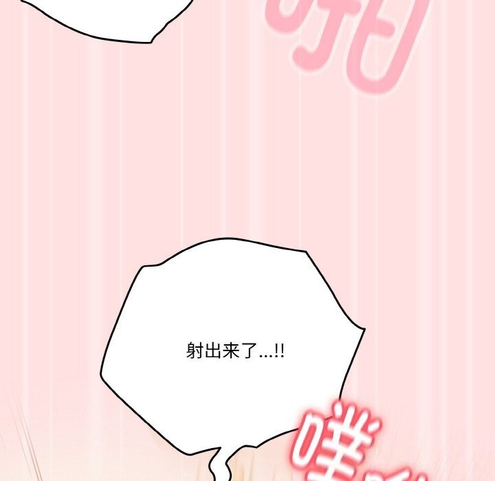 89P - 天降美差