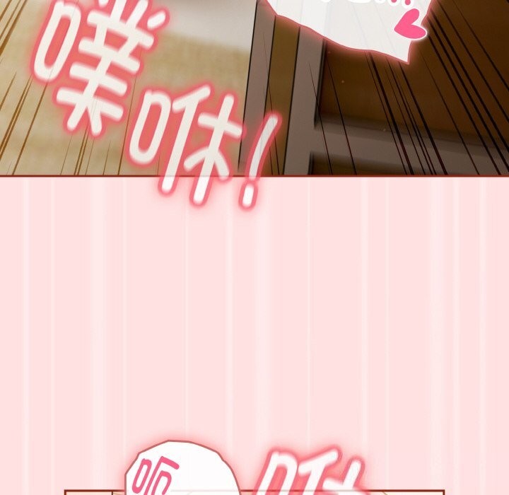92P - 天降美差