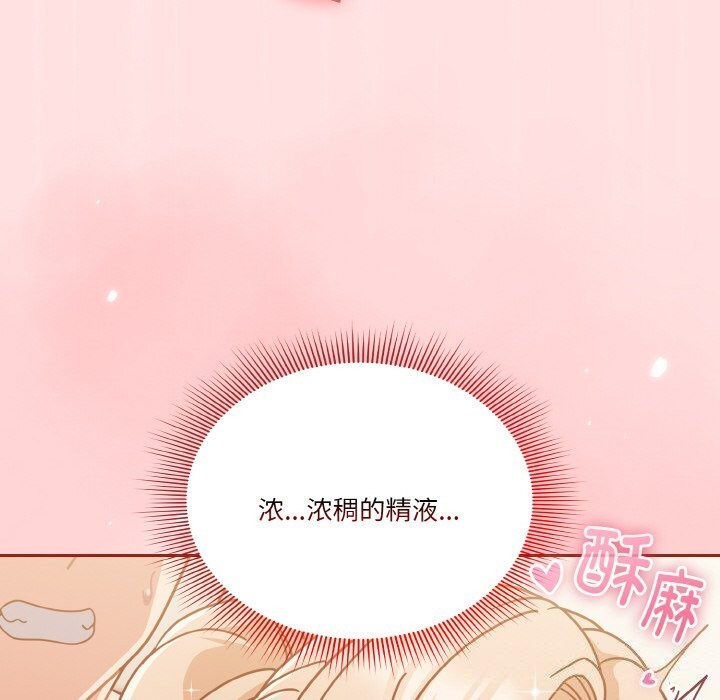 94P - 天降美差
