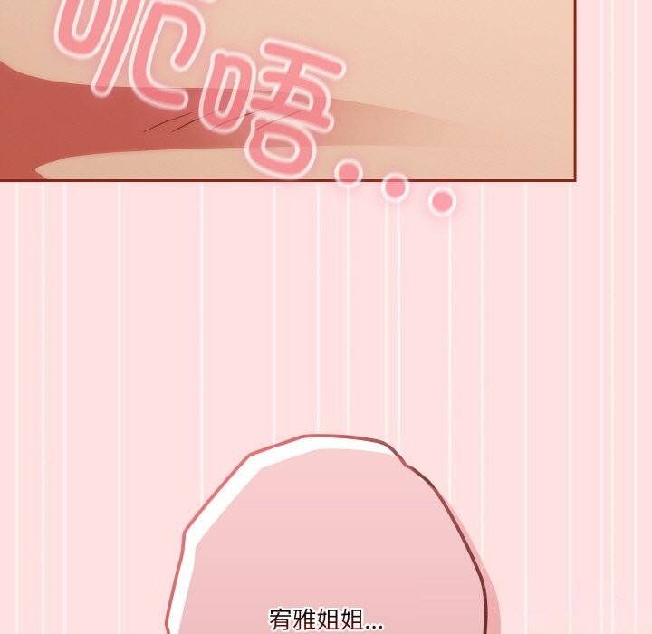 9P - 天降美差
