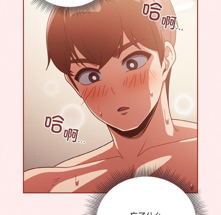 10P - 天降美差