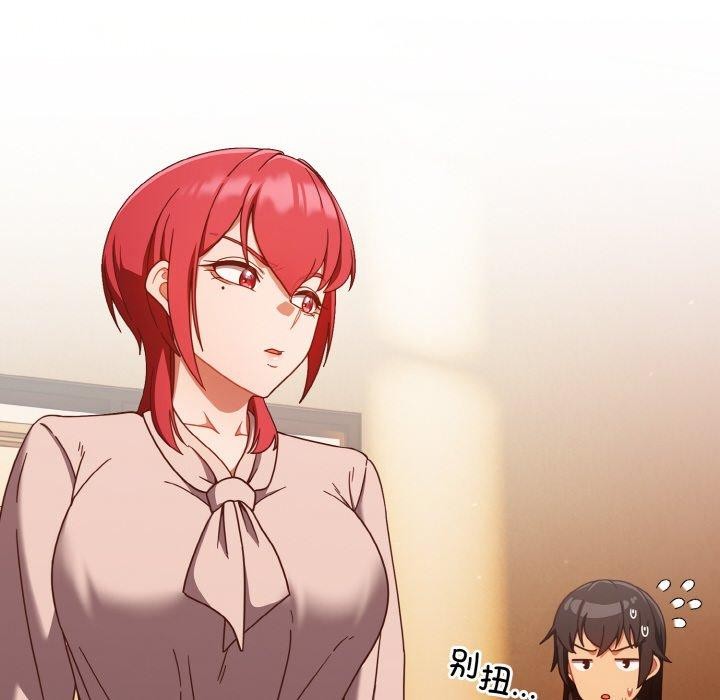 104P - 天降美差