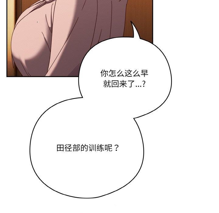 107P - 天降美差