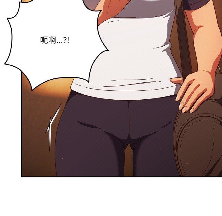 109P - 天降美差