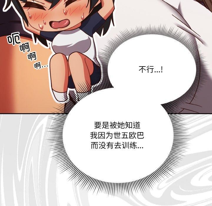 112P - 天降美差
